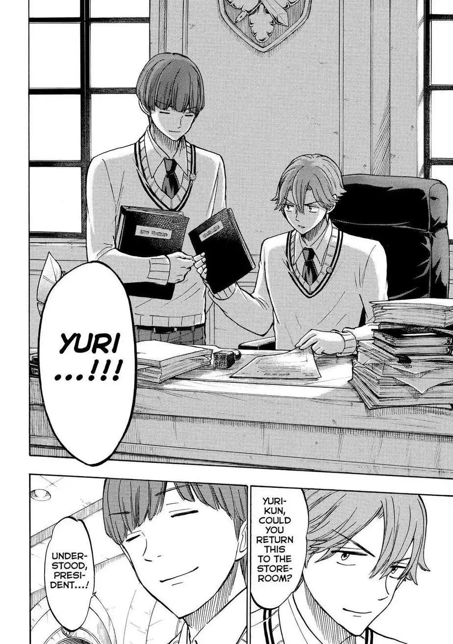 Yamada-kun to 7-nin no Majo Chapter 187 15